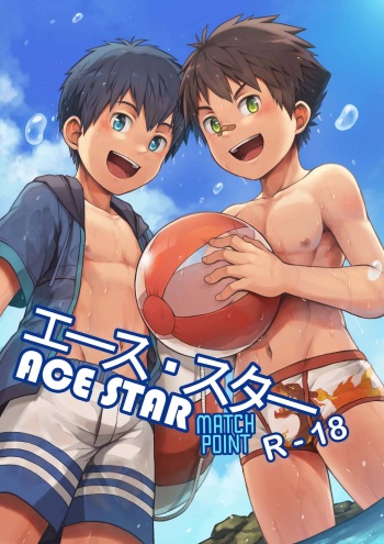 [Beater (daikung)] Ace・Star Match Point [English] [Digital] cover