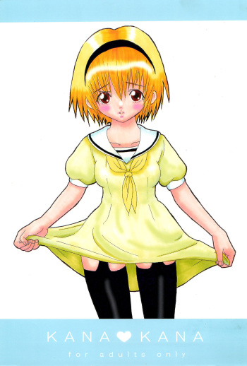 (SC31) [ANGELFISH (Yuki)] KANA KANA (Higurashi no Naku Koro Ni) cover