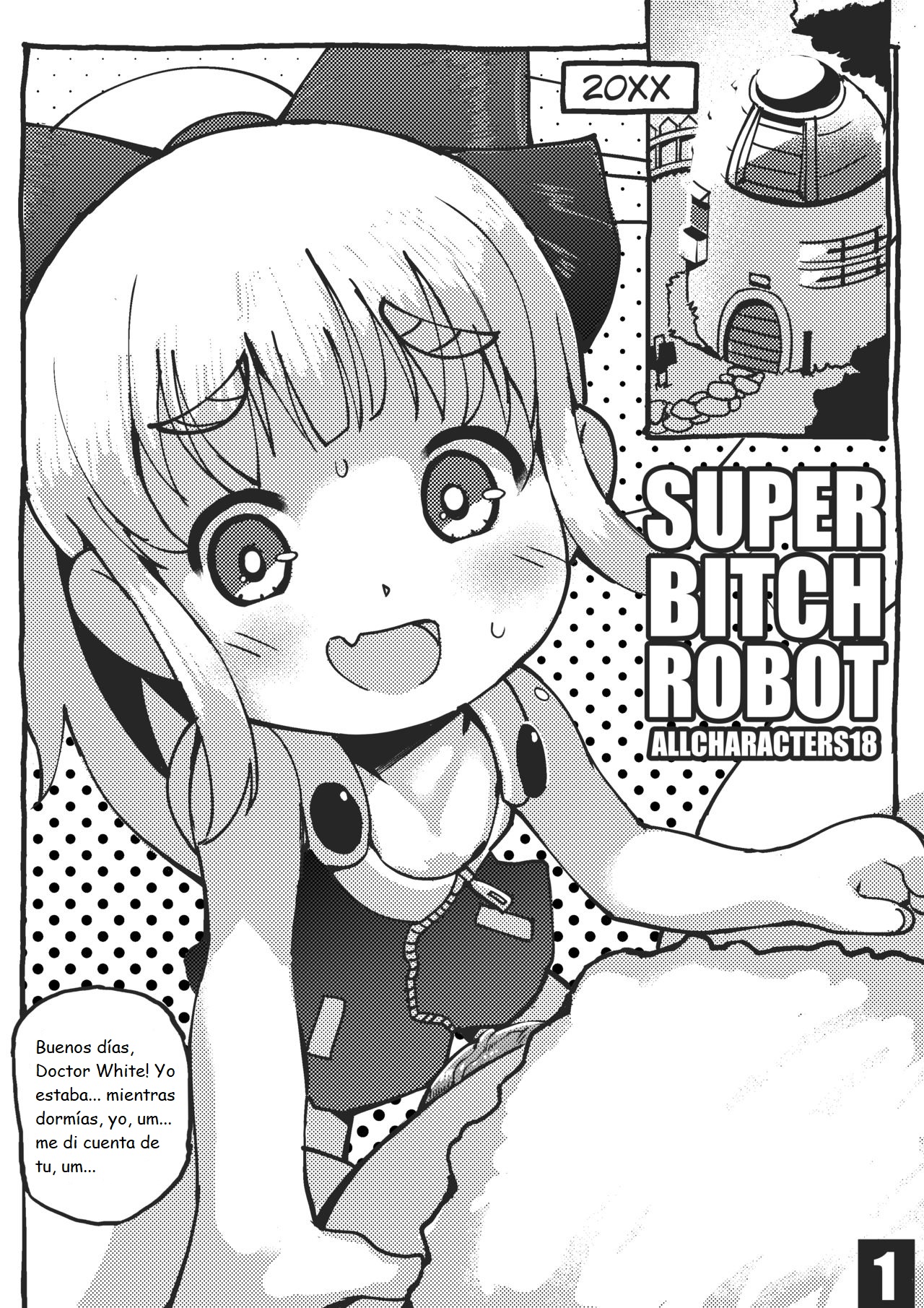 Super Bitch Robot page 1 full