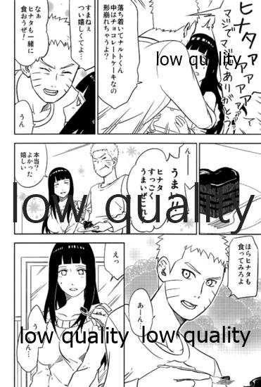 WEB再録本 page 11 full
