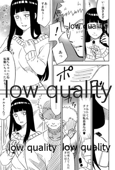 WEB再録本 page 12 full