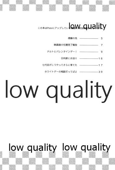 WEB再録本 page 3 full
