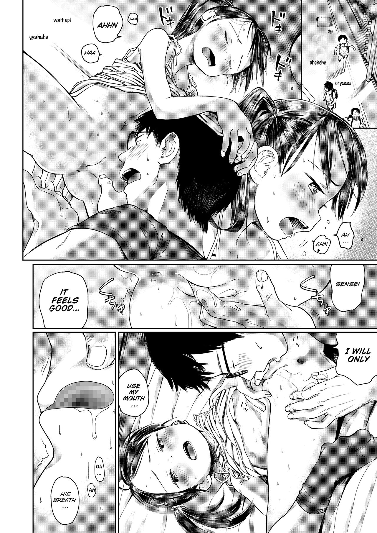 Musume-san o Kudasai!! page 12 full