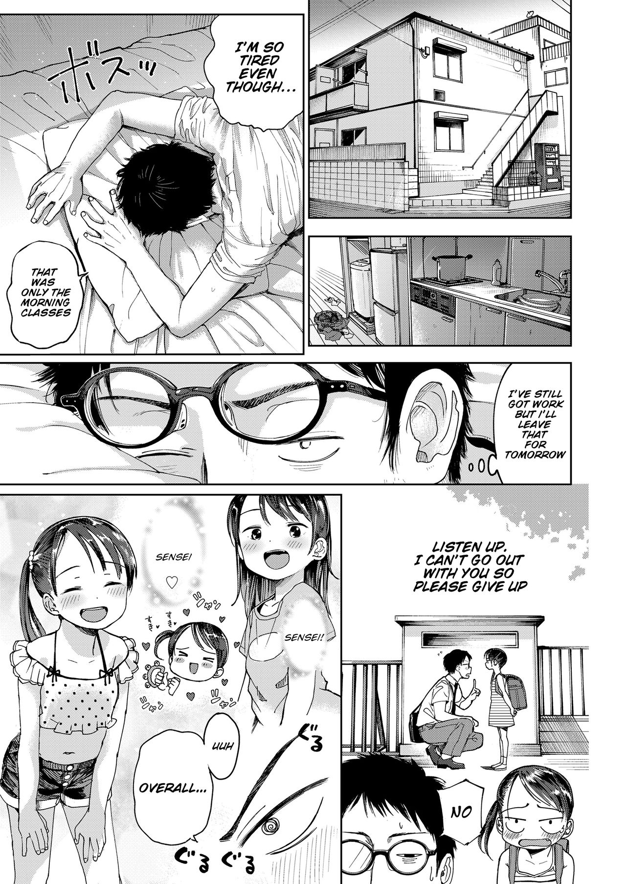 Musume-san o Kudasai!! page 7 full