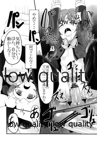 TiM CG5 page 12 full