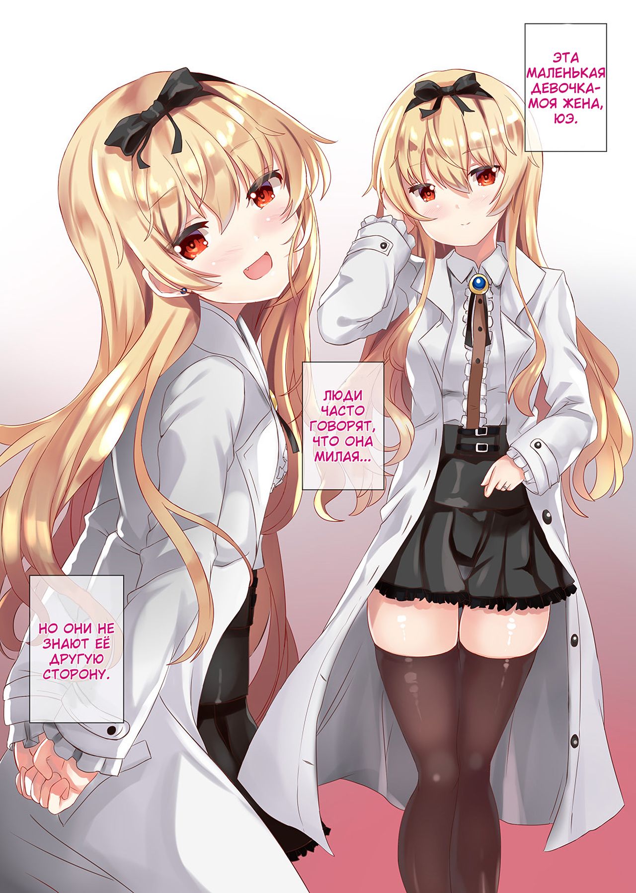 VANILLA MIX 06 Yue no Gohoushi - Page 3 - Comic Porn XXX