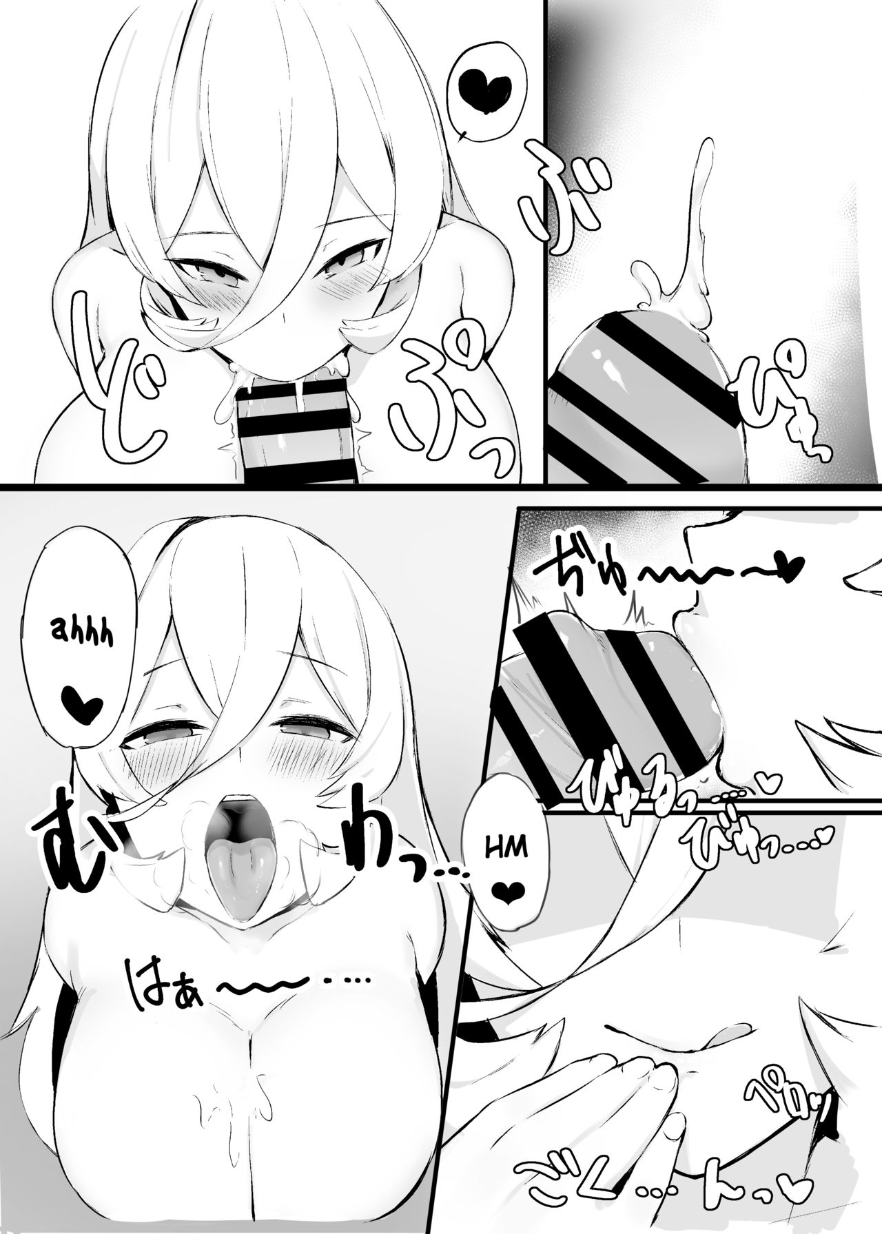 Liver o Shimei dekiru Fushigi na Omise page 10 full