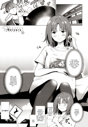 [Daiji] Relyers (Bokura no Daisy) [English] [SatorinTL] [Digital] cover