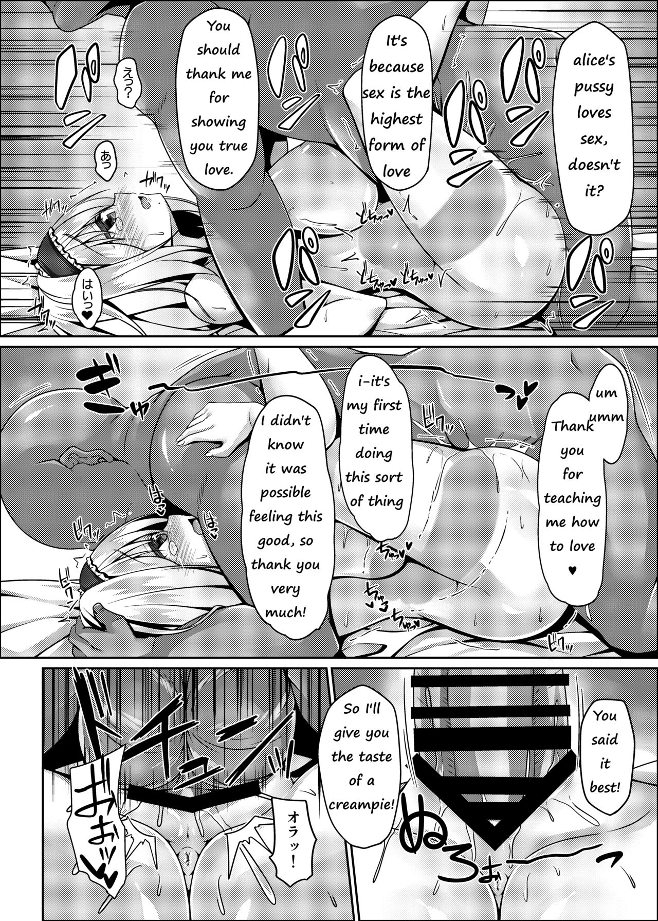 Forest Alice is easy to impregnate page 11 full