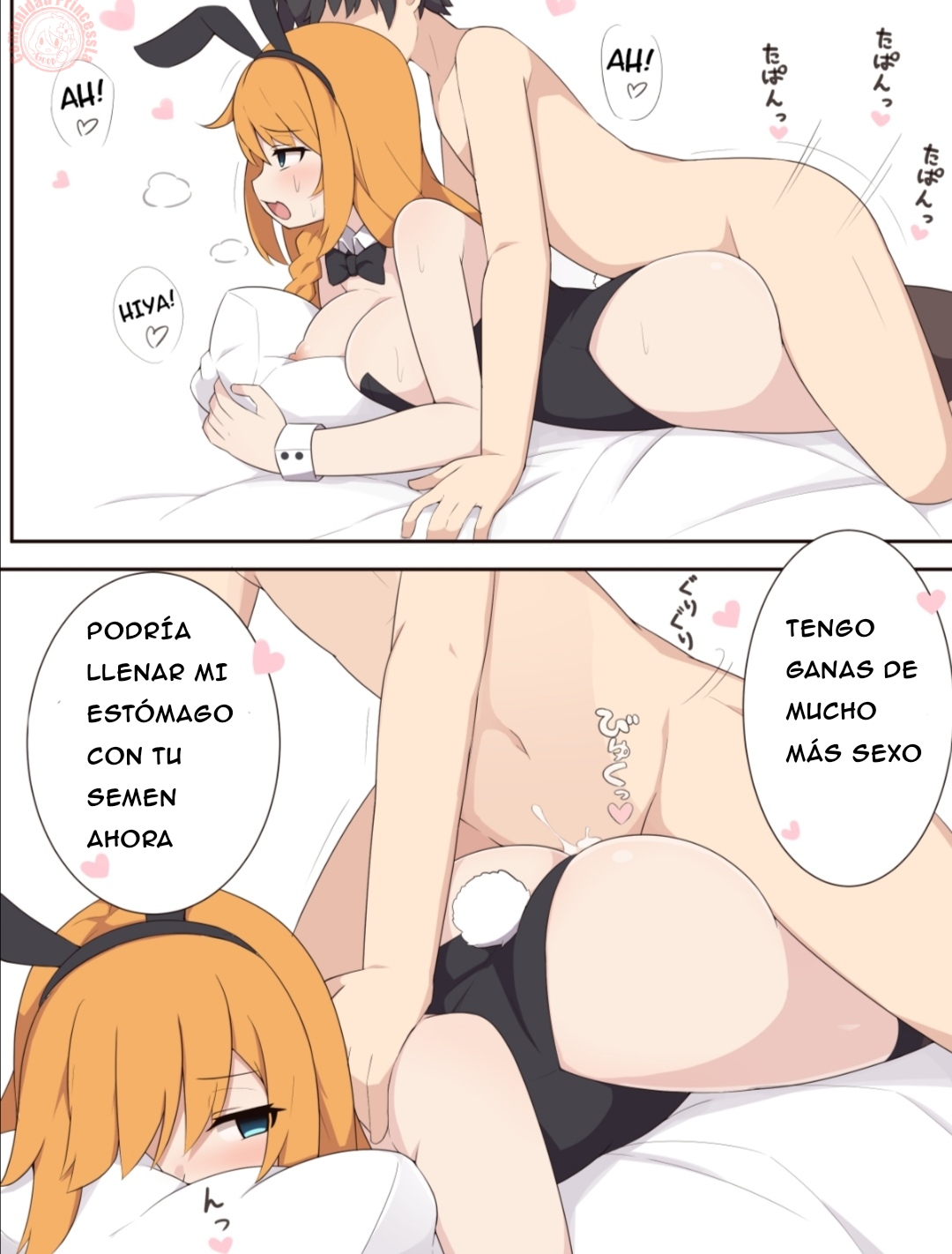 Pecorine to Cosplay Ecchi Suru dake no Ohanashi page 4 full