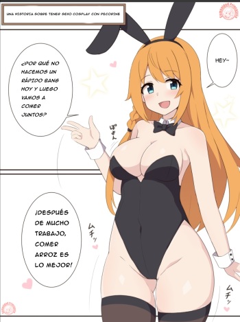 [Fizz] Pecorine to Cosplay Ecchi Suru dake no Ohanashi (Princess Connect! Re:Dive) [español] cover