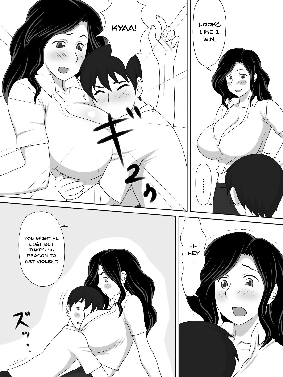 Friendly Sugiru Tomodachi no Kaa-san ga Boku ni Betabeta Micchaku Shitekite... | My Friend's Overly Friendly Mom Keeps Sticking Close To Me page 6 full