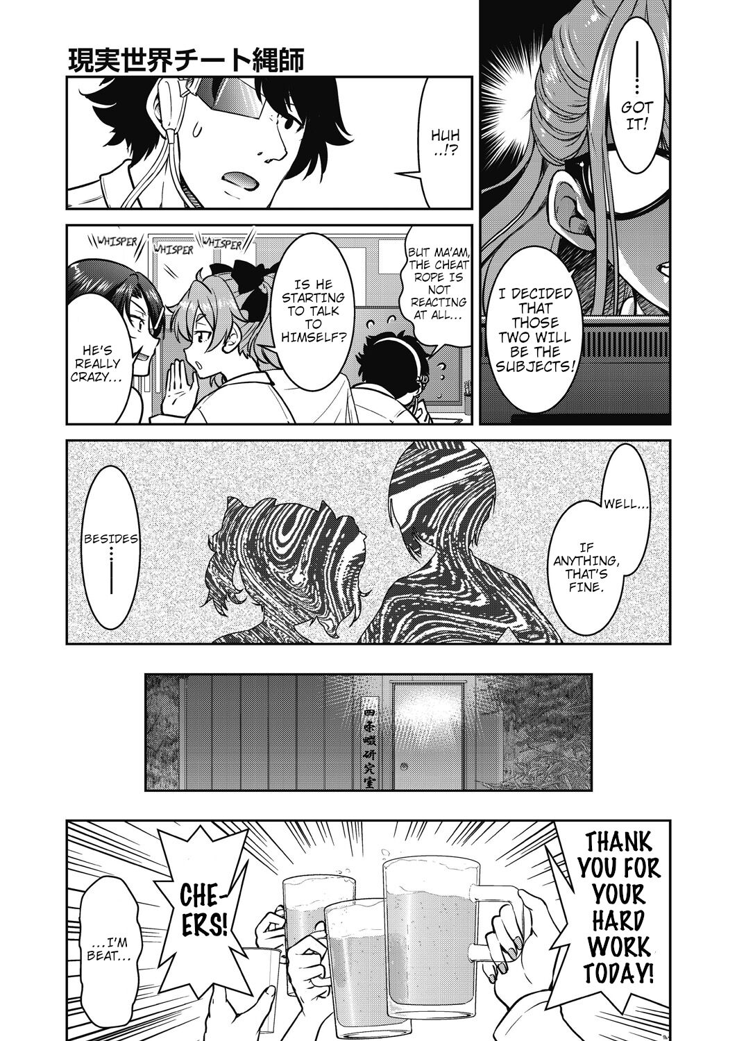 Genjitsu Sekai Cheat Nawashi Yon no Nawa | Real World Cheat Rope Master Fourth Rope page 7 full