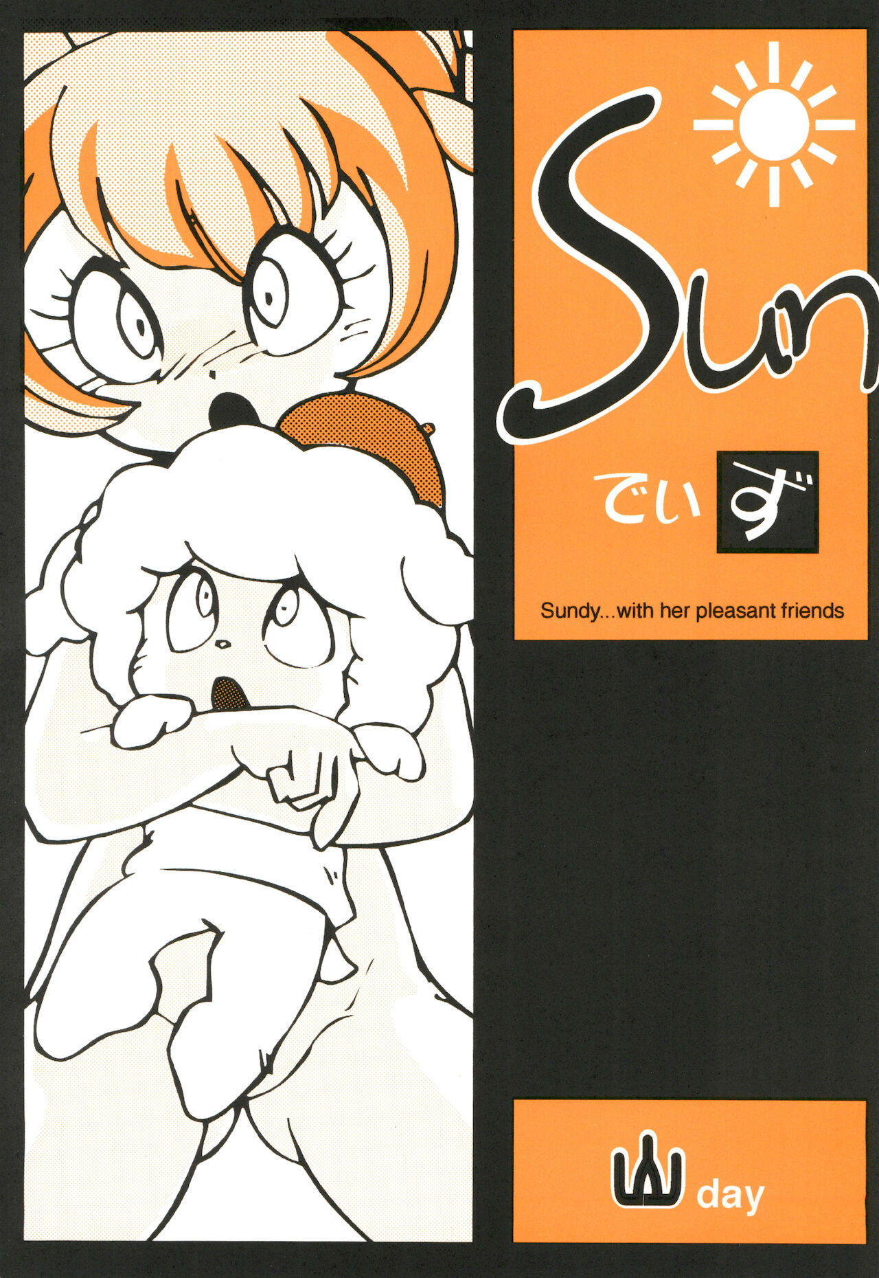 Sun Days page 1 full