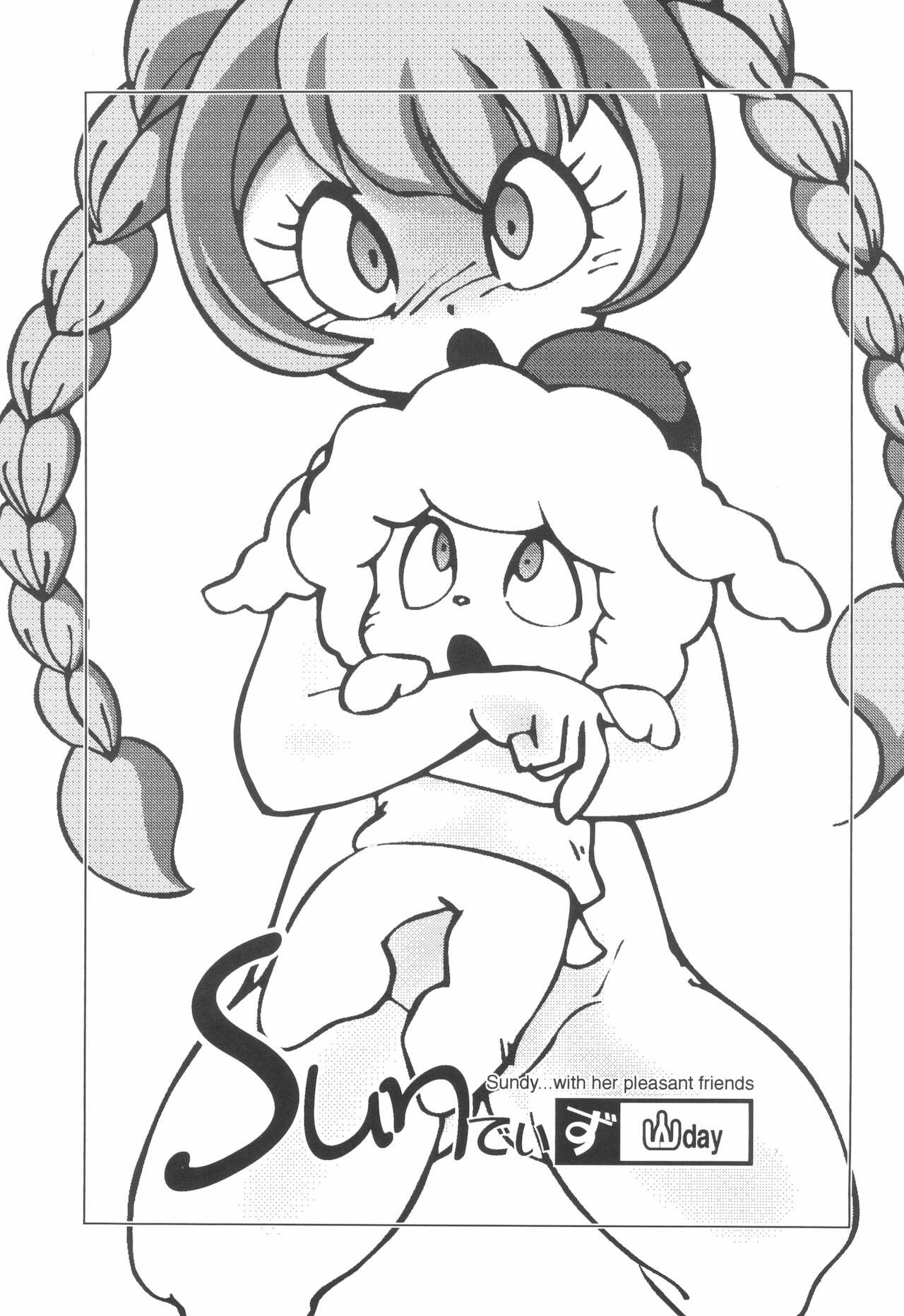 Sun Days page 3 full