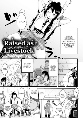 [Koyama Shigeru] Raised as Livestock || Oishii Kachiku ni Sodatsu made (2D Comic Magazine Kikaikan Ningen Bokujou Vol. 1) [English] [Digital] cover