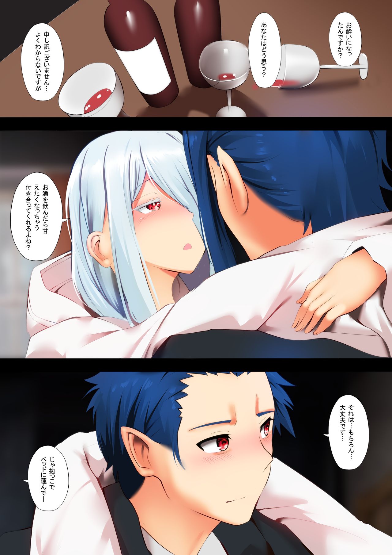 Shiroi Sex - Shiraori have sex page 2 full