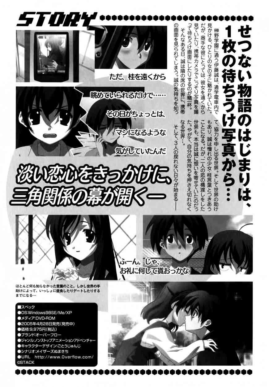 School Days page 11 full