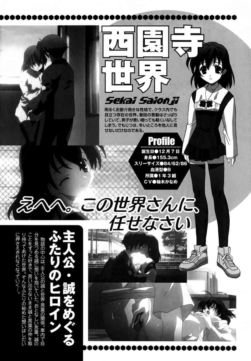School Days page 12 full