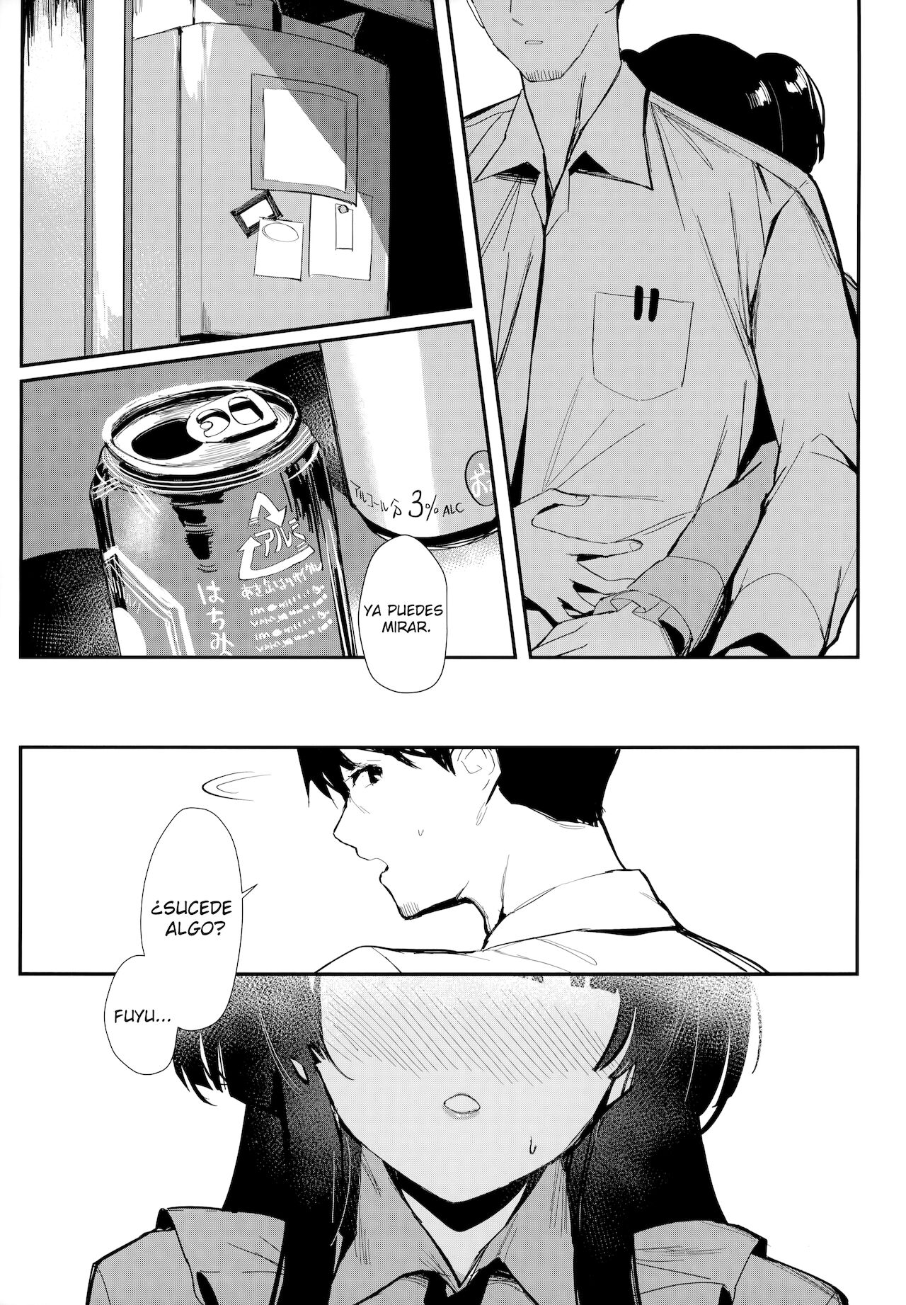 Yoake yori Fukai Ao de page 12 full
