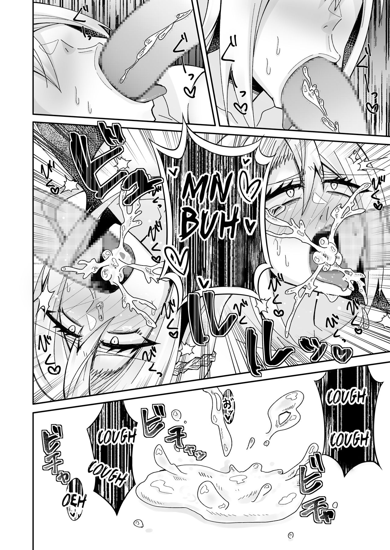 Toaru Reijou no Bunretsu Nichijou page 11 full