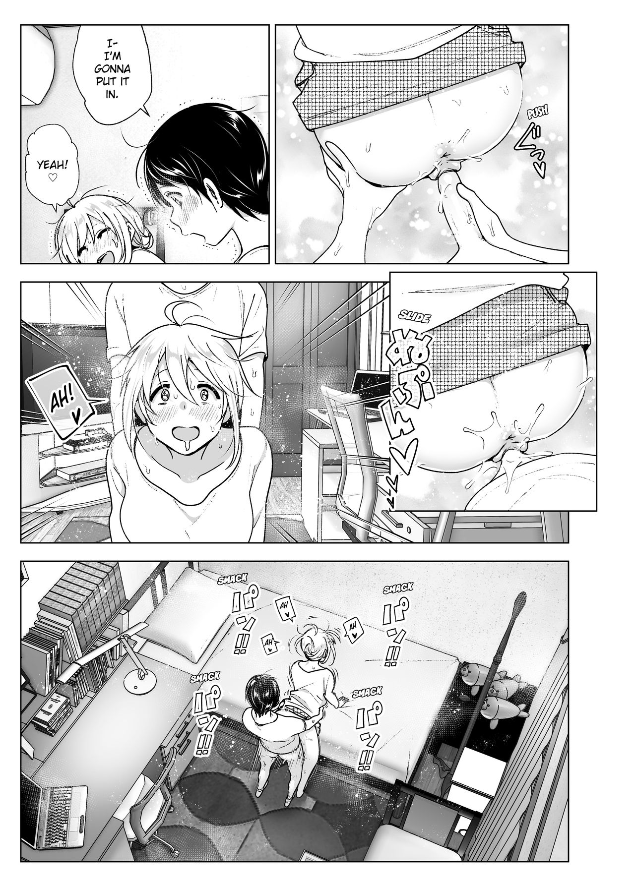 Mukashi wa Kakko Yokatta 2 | She Used to Be Cool 2 page 6 full