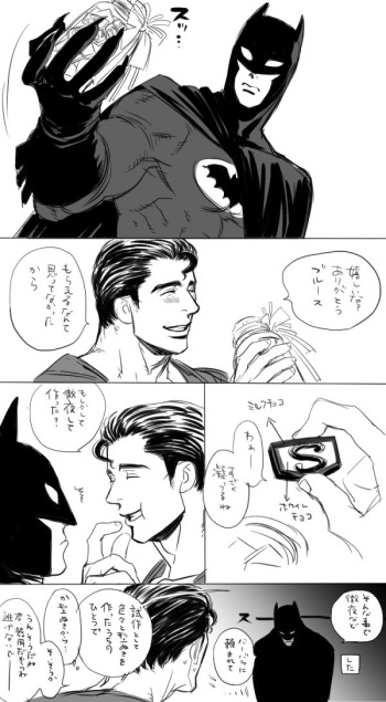 [Uchida Kaoru] Bó manga (Batman, Superman) cover