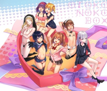 [Maita Keikaku (Sennomori Maitake)] Otokonoko BOX cover