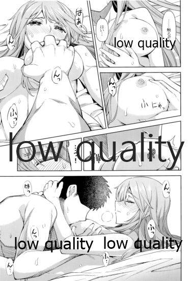 Haruna wa 'Kanojo' o Shite Mitai! 4 page 12 full