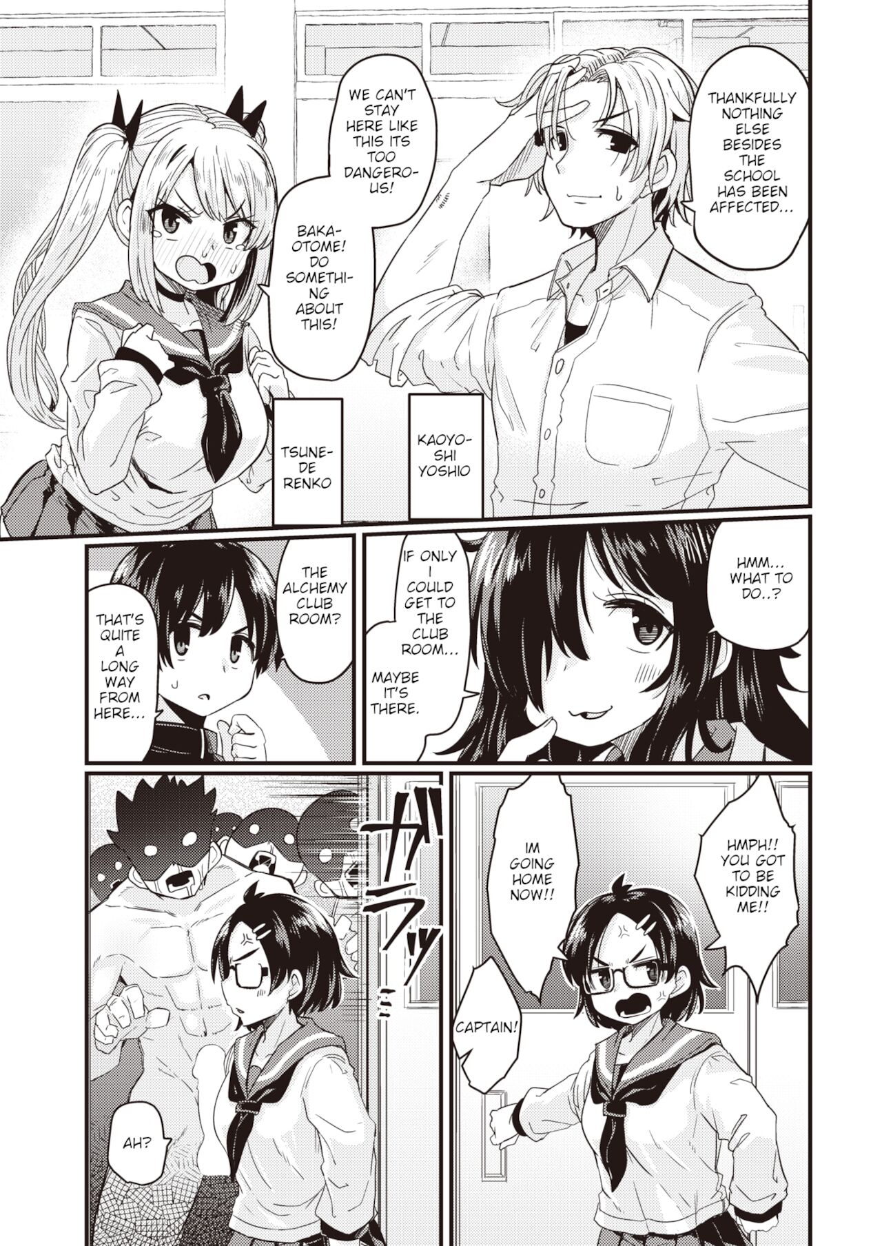 Dopyu-Dopyu Of The Dead page 3 full