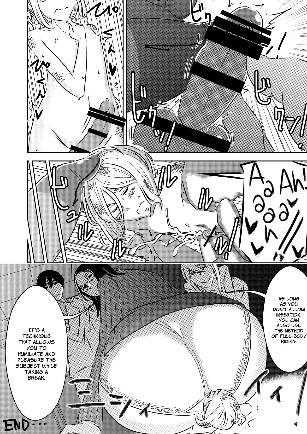 Shukushoubyou Kenshuu page 8 full