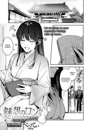 [Betty] Kesou no Rondo | A Yearning Rondo (COMIC Anthurium 2021-12) [English] [WataTL] [Digital] cover