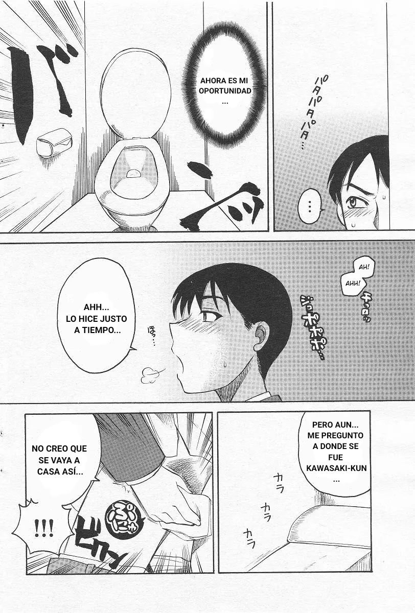 Kanojo No Karada page 6 full
