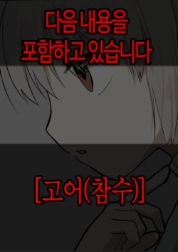 Dasshutsu Shippai | 탈출 실패