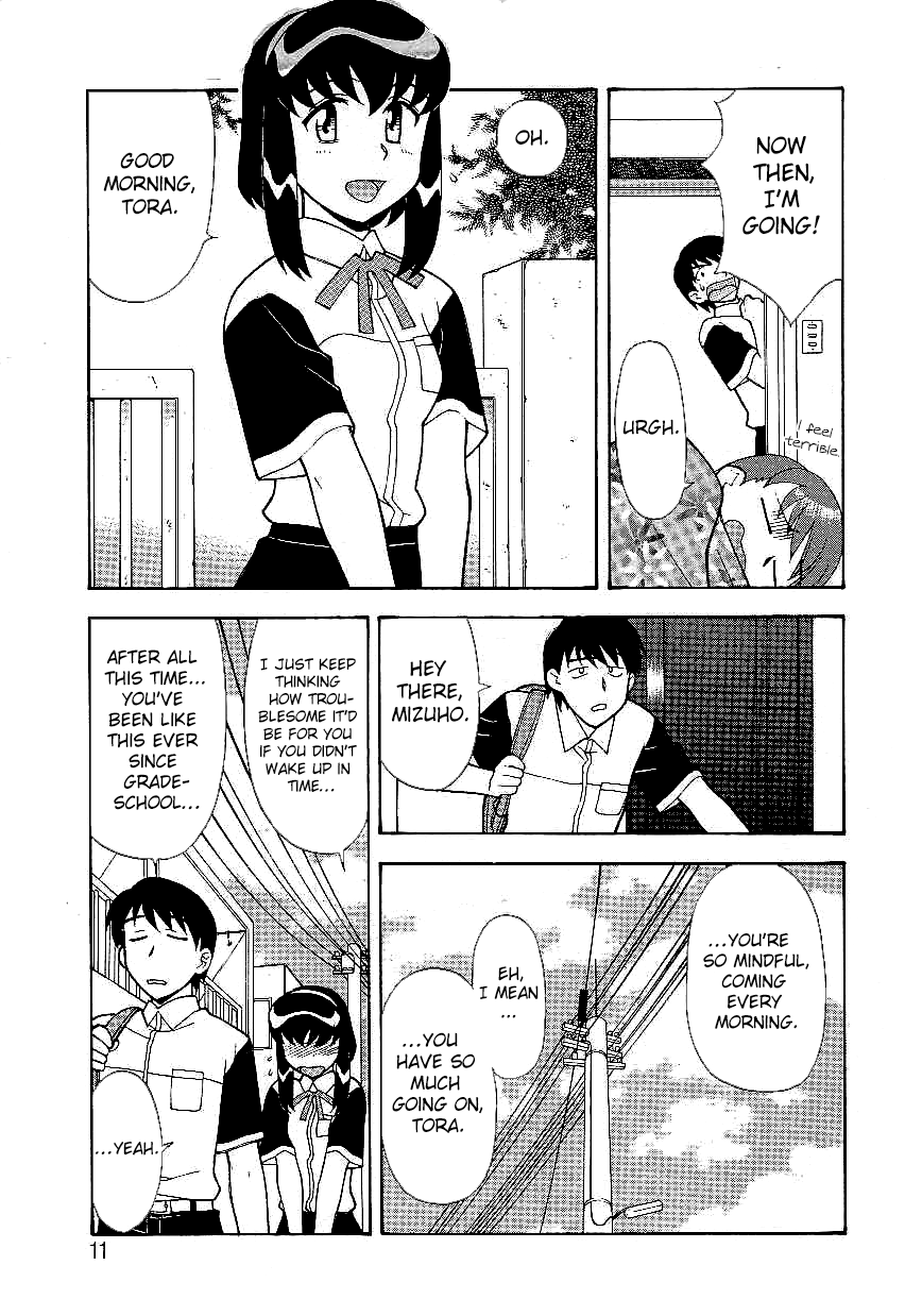 Mama to Yobanaide - Chapter 1 page 11 full