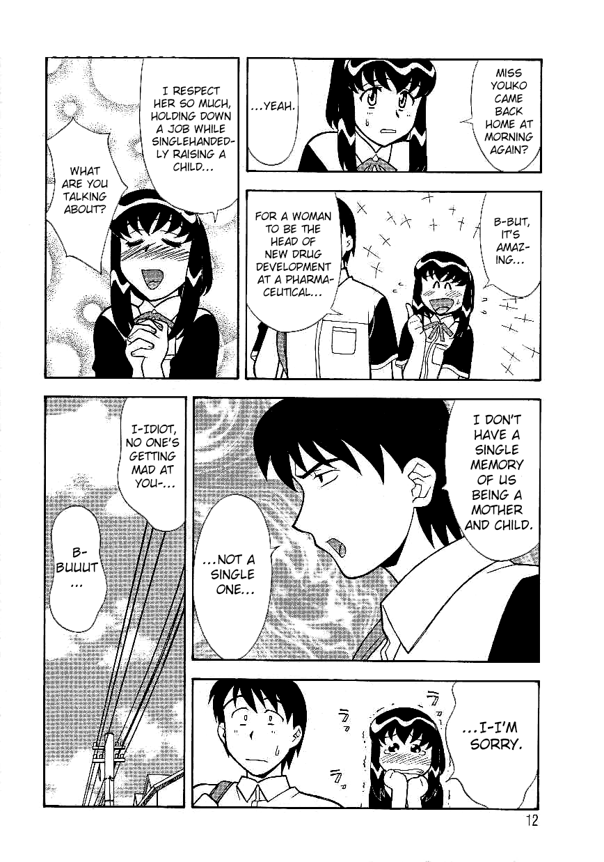 Mama to Yobanaide - Chapter 1 page 12 full
