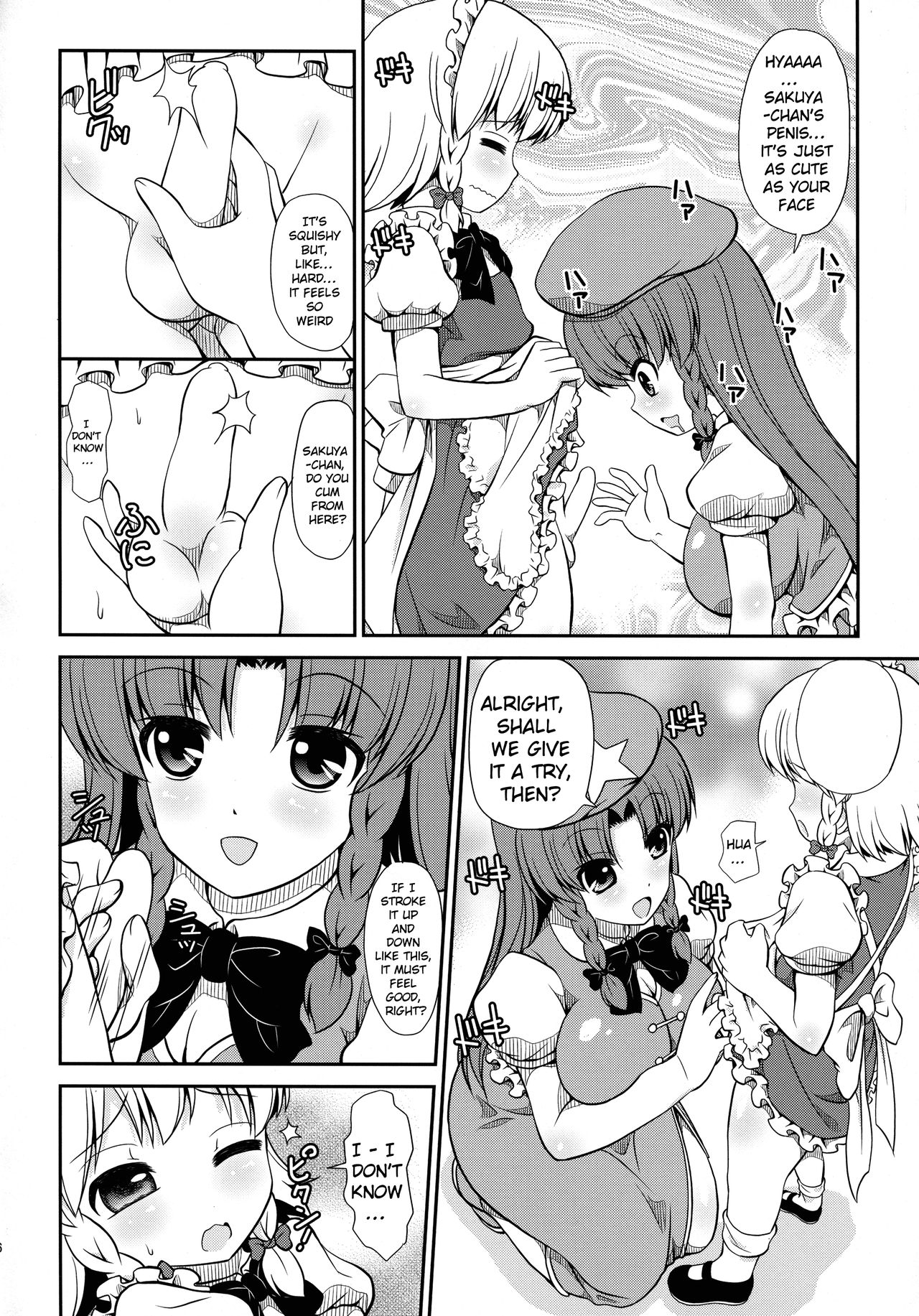 FAMILIA page 5 full