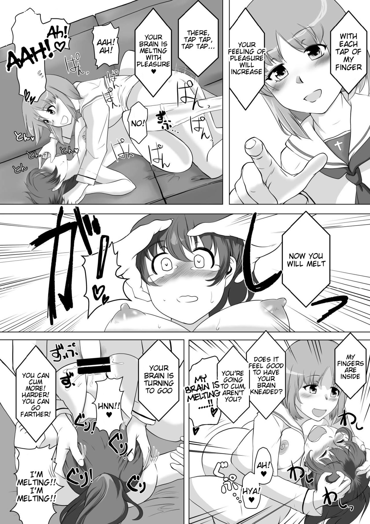 Saimin Zecchou Yuzu Shibori page 11 full