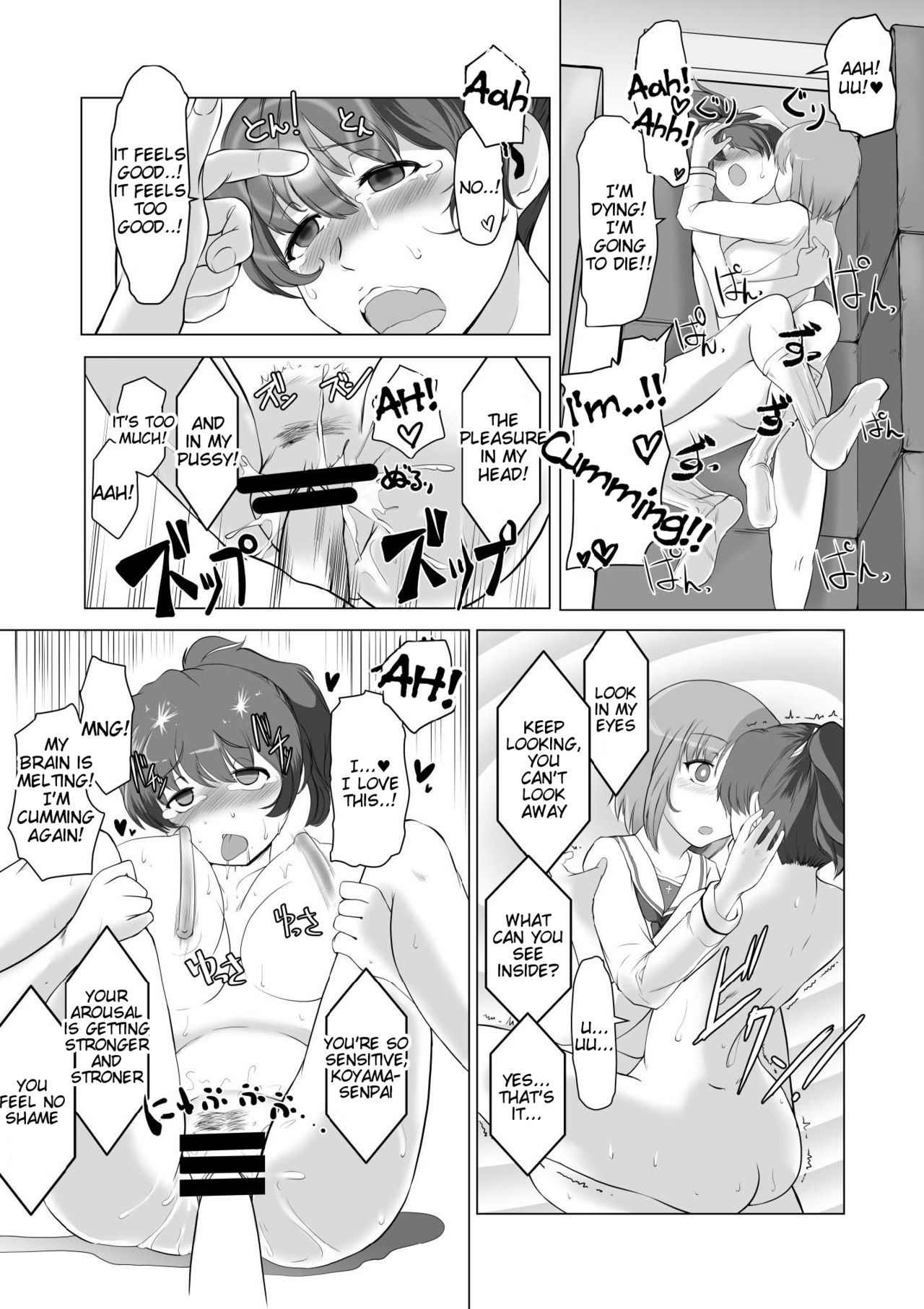 Saimin Zecchou Yuzu Shibori page 12 full