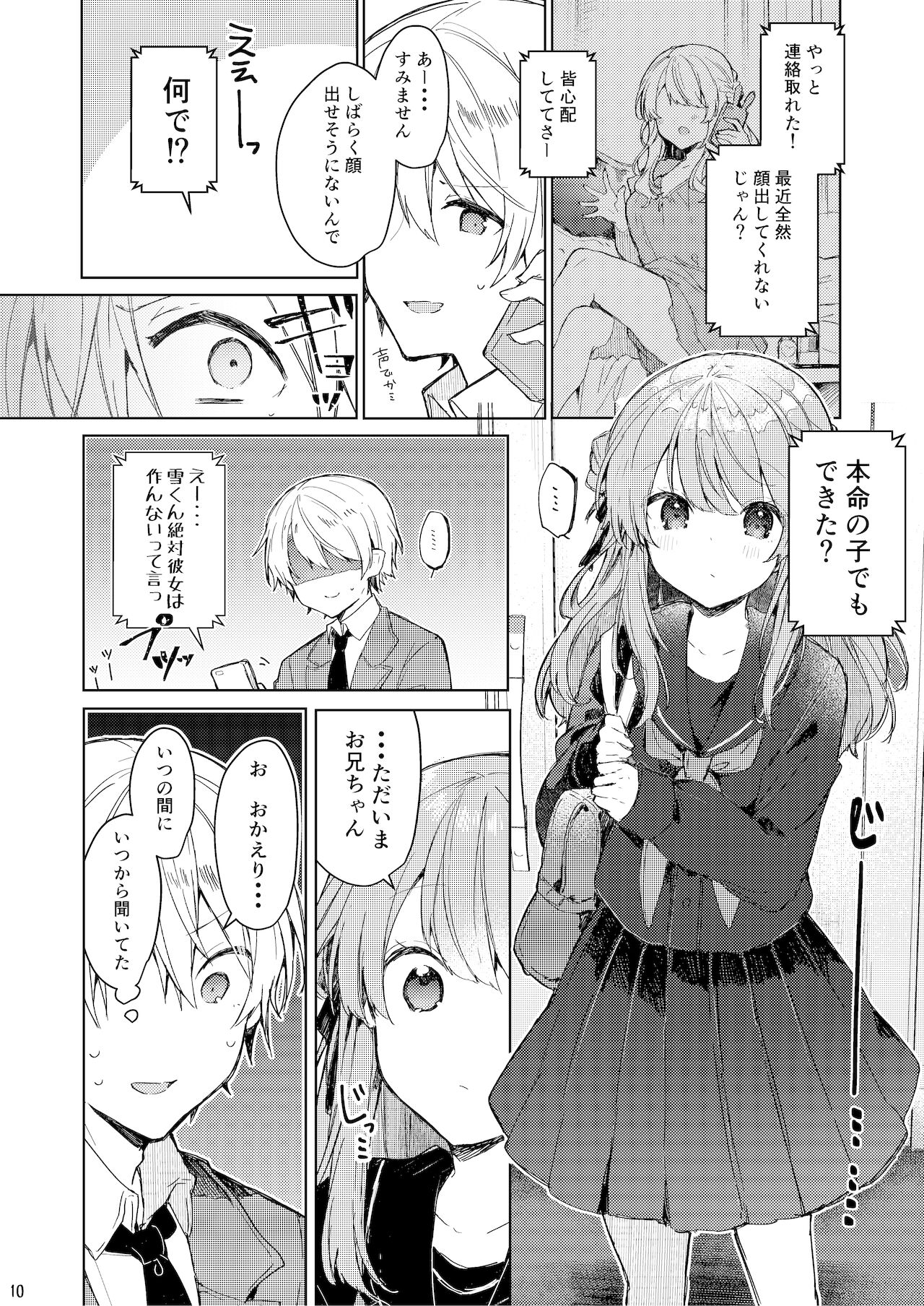 Kyo kara warui ko page 11 full