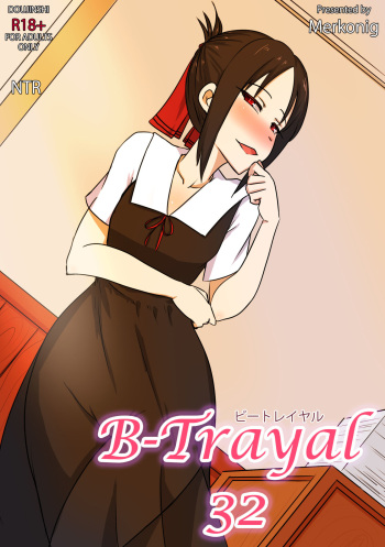 [Merkonig] B-Trayal 32 + Extras (Kaguya-sama wa Kokurasetai) [Spanish] [Decensored] cover