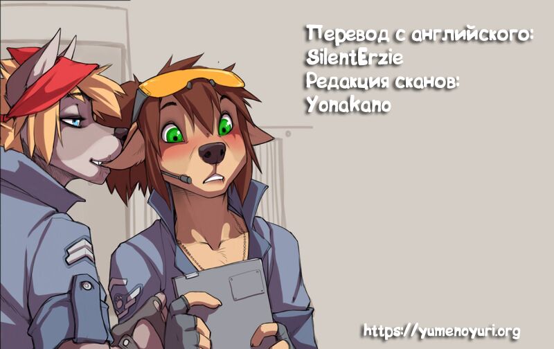 Taste Of The Order page 8 full