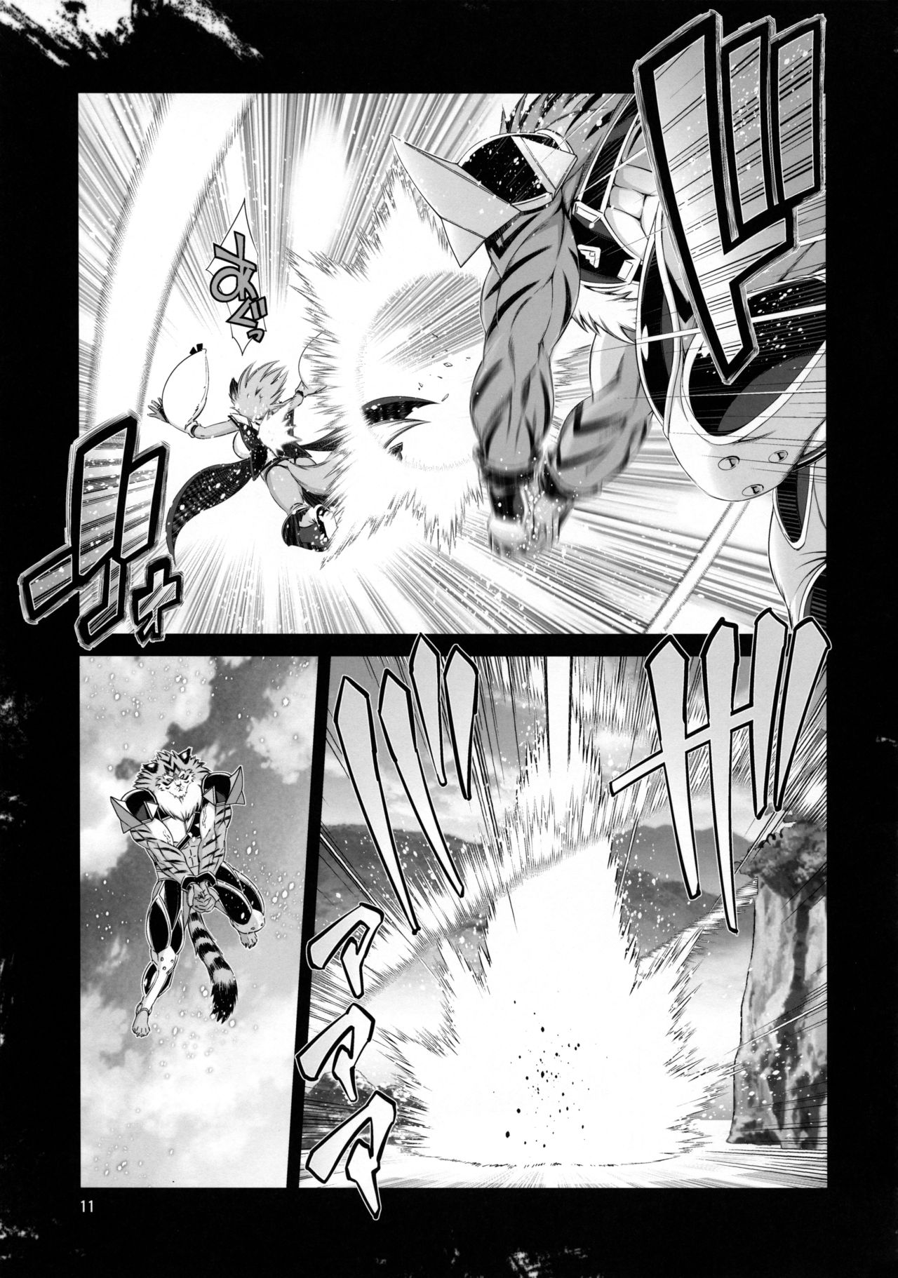 Mahou no Juujin Foxy Rena 16 page 12 full