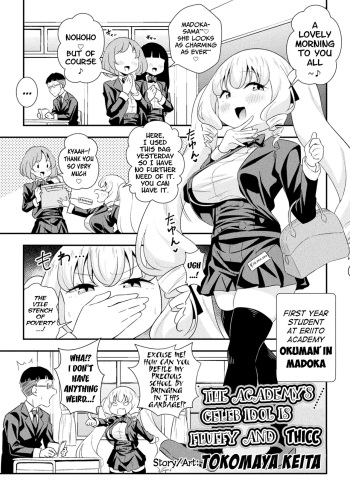 [Tokomaya Keita] Yuru fuwa nikuatsu serebuntin | The Academy's Celeb Idol is Fluffy and Thicc (2D Comic Magazine - Syukusyouka Hiroin Kyousei Onahole Keikaku Vol. 2) [English] {Bigk40k} [Digital] cover