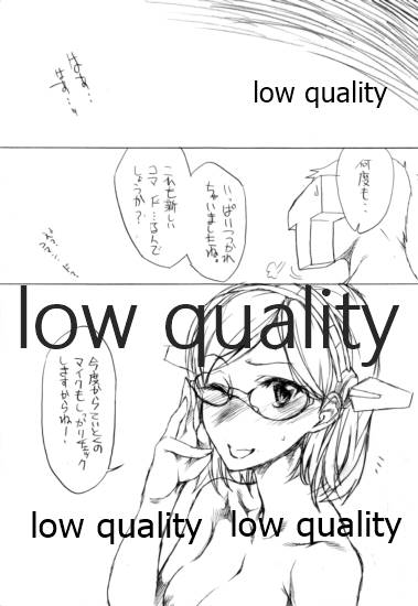! page 12 full