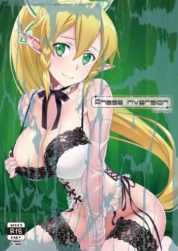 (C99) [Bloody Okojo (Mojyako, Caviar)] Phase inversion + -Limited Edition- (Sword Art Online) [Sample] cover