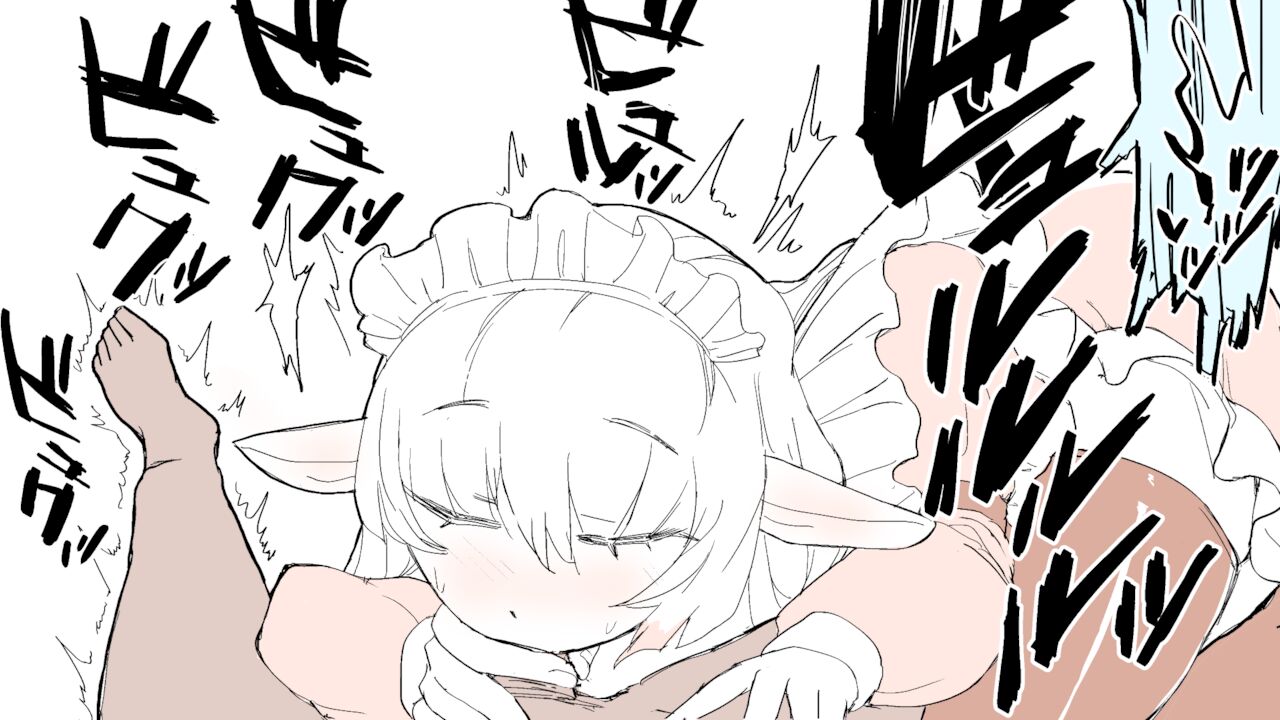 気弱悪魔メイド page 11 full