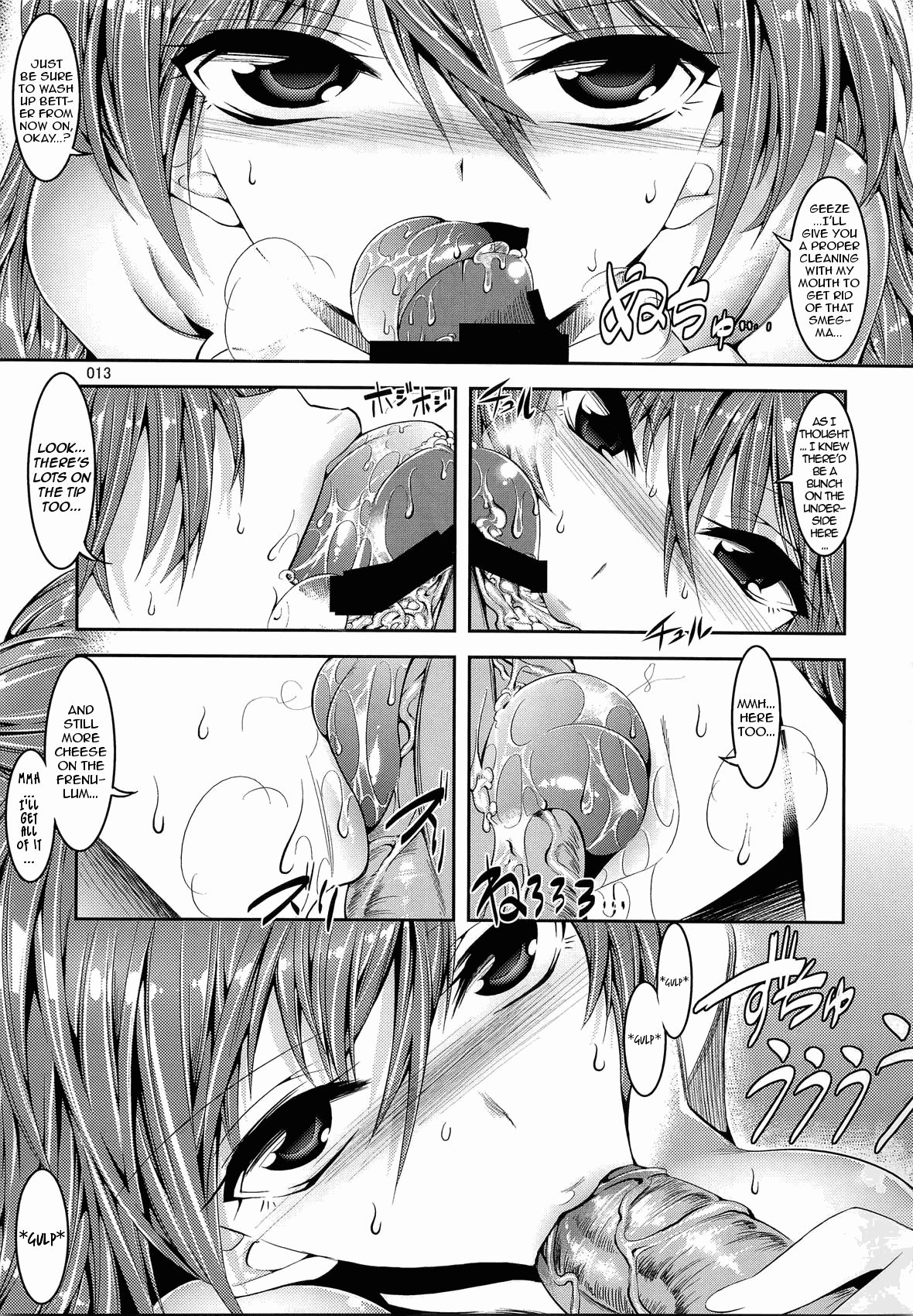Shuten Douji Doujin page 12 full