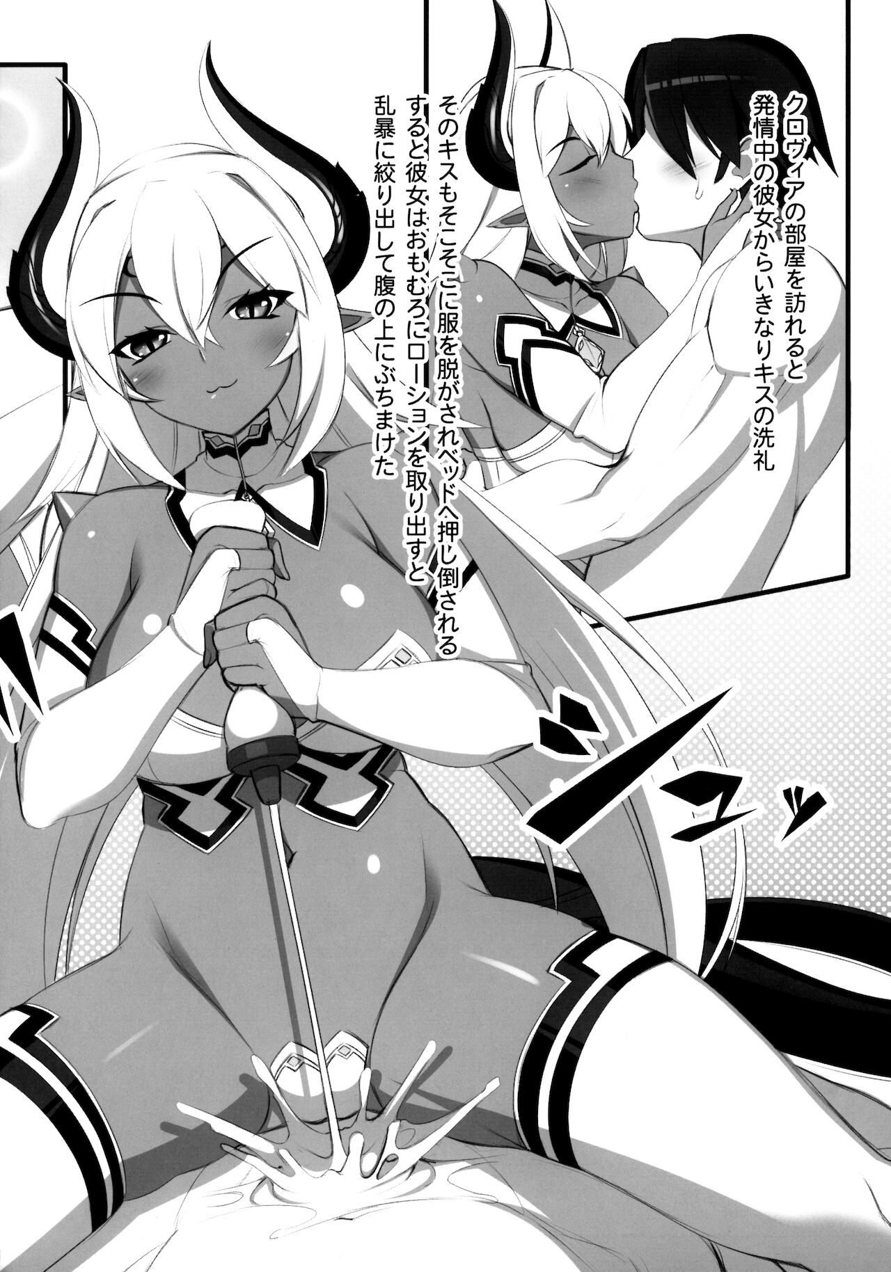 異界のスケベタウン-雌豚ドラゴン市場編1- page 11 full
