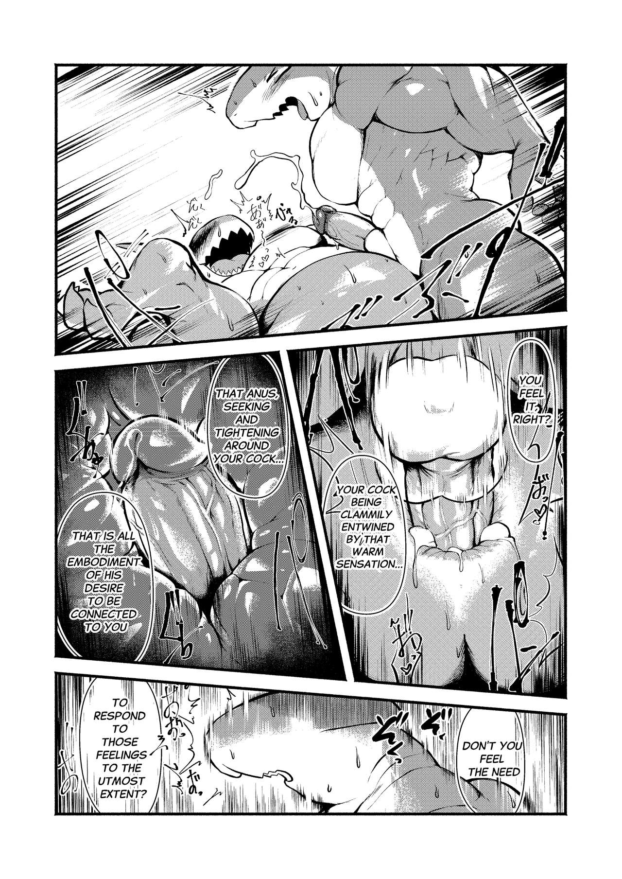 Real Brothers page 12 full